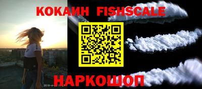 альфа пвп VHQ Моздок