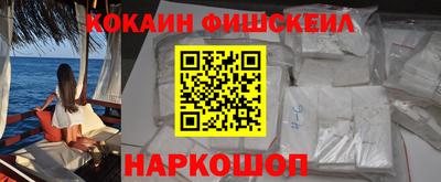 альфа пвп VHQ Моздок