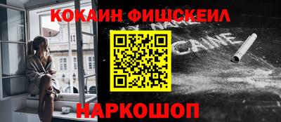 альфа пвп VHQ Моздок