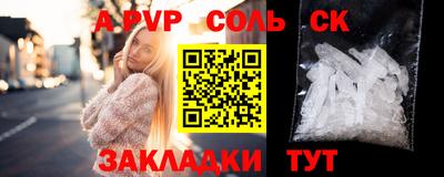 альфа пвп VHQ Моздок