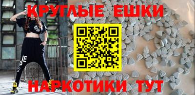 круглые Можга
