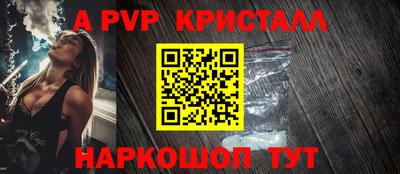 альфа пвп VHQ Моздок
