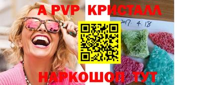альфа пвп VHQ Моздок