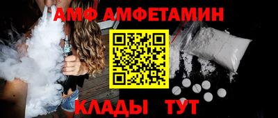 альфа пвп VHQ Моздок