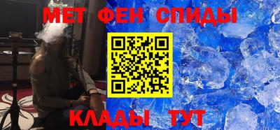 альфа пвп VHQ Моздок
