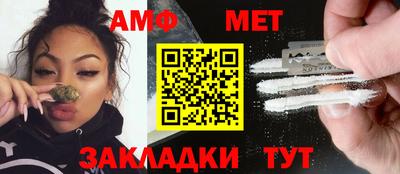 альфа пвп VHQ Моздок