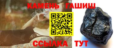 альфа пвп VHQ Моздок