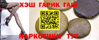 альфа пвп VHQ Моздок