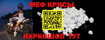 альфа пвп VHQ Моздок
