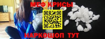 твердый Можайск
