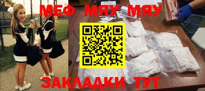альфа пвп VHQ Моздок