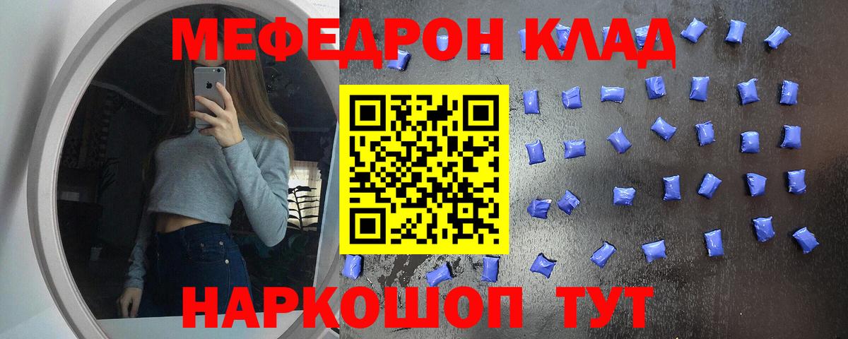 Спасск-Дальний  МЯУ-МЯУ VHQ  МЯУ-МЯУ мука  Вход с VPN 