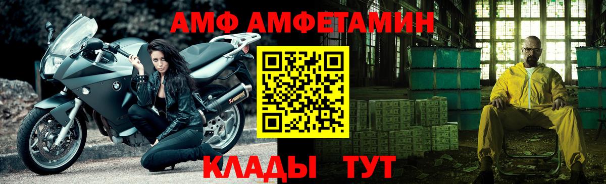 Первитин мет Спасск-Дальний
