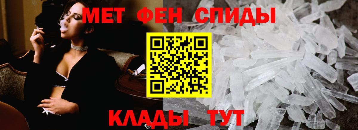 Спасск-Дальний  Первитин витя  Первитин витя  Вход с VPN 