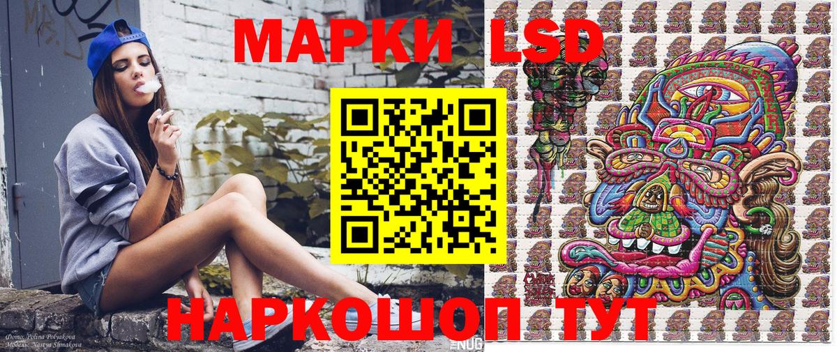 Наркотические марки 1,5мг  Марки N-bome  Спасск-Дальний  Наркотические марки 1,5мг  Вход с VPN 